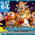 pg slot auto bet